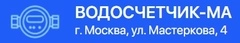 Водосчетчик МА поверка, замена, установка водосчетчиков — отзывы и цены